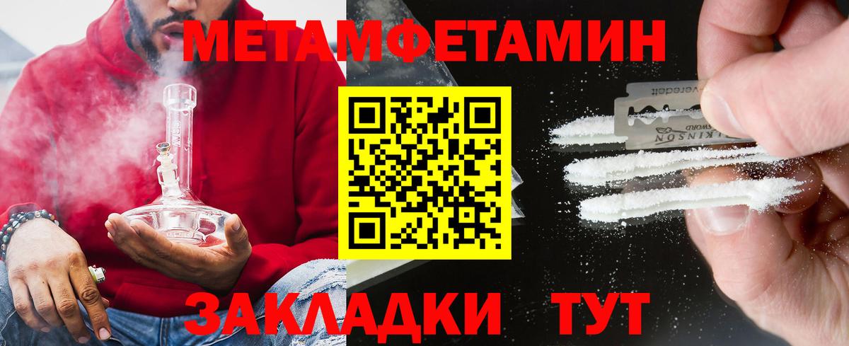 Кемерово  Amphetamine  Вход с VPN  Amphetamine 97%  Amphetamine 