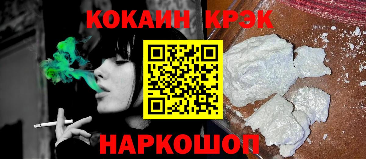 Cocaine Fish Scale  Вход с VPN  Cocaine Fish Scale  Кемерово 