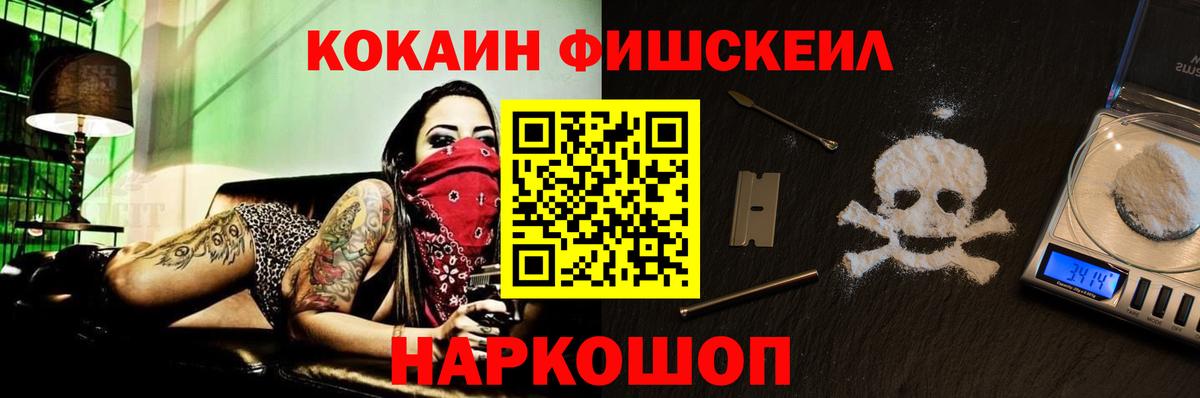 КОКАИН Боливия Кемерово