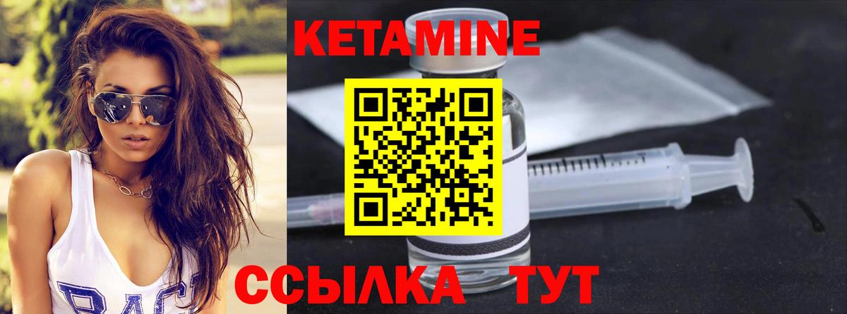 kraken как войти  Вход с VPN  Кемерово  Кетамин ketamine 