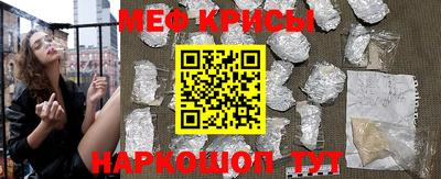 MESCALINE Конаково