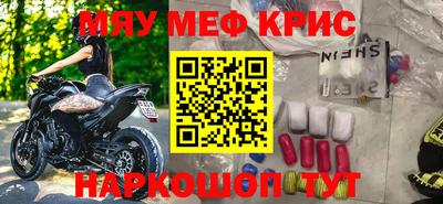 молекула духа Коммунар