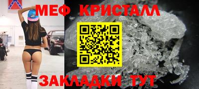 MESCALINE Конаково