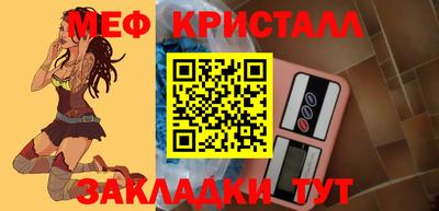 первитин Краснокаменск