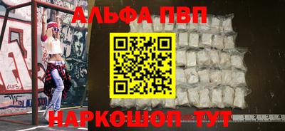 стафф Комсомольск-на-Амуре