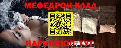 первитин Краснокаменск