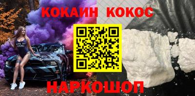 молекула духа Коммунар