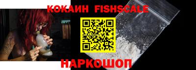 первитин Краснокаменск