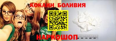 молекула духа Коммунар
