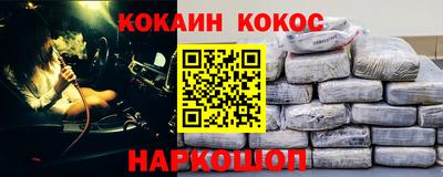 молекула духа Коммунар