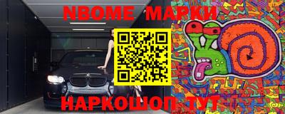 первитин Краснокаменск