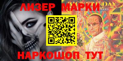 ГАЛЛЮЦИНОГЕННЫЕ ГРИБЫ Краснознаменск