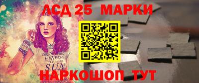 MESCALINE Конаково