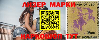 молекула духа Коммунар