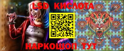 MESCALINE Конаково