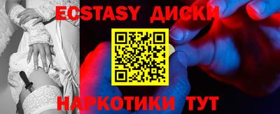 стафф Комсомольск-на-Амуре