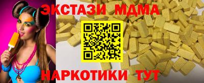 MESCALINE Конаково