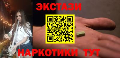 молекула духа Коммунар