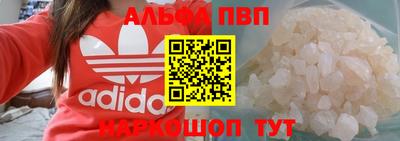 первитин Краснокаменск