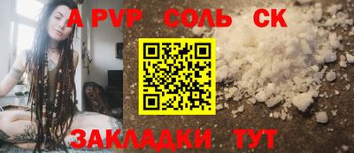 MESCALINE Конаково