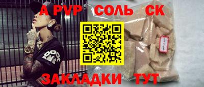 MESCALINE Конаково