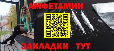 стафф Комсомольск-на-Амуре