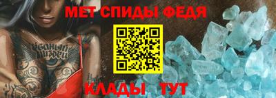 первитин Краснокаменск