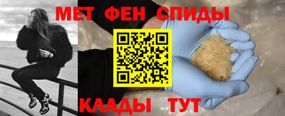 молекула духа Коммунар