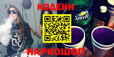 стафф Комсомольск-на-Амуре