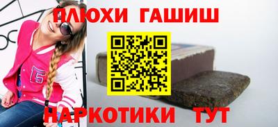 стафф Комсомольск-на-Амуре