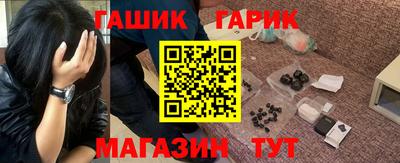 ГАЛЛЮЦИНОГЕННЫЕ ГРИБЫ Краснознаменск