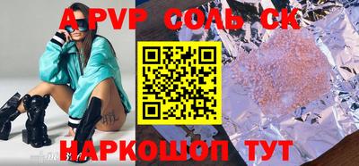 ГАЛЛЮЦИНОГЕННЫЕ ГРИБЫ Краснознаменск