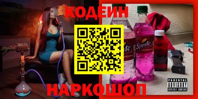 стафф Комсомольск-на-Амуре