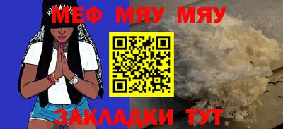 молекула духа Коммунар
