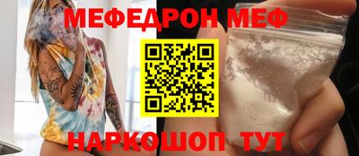MESCALINE Конаково