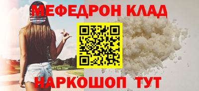 первитин Краснокаменск