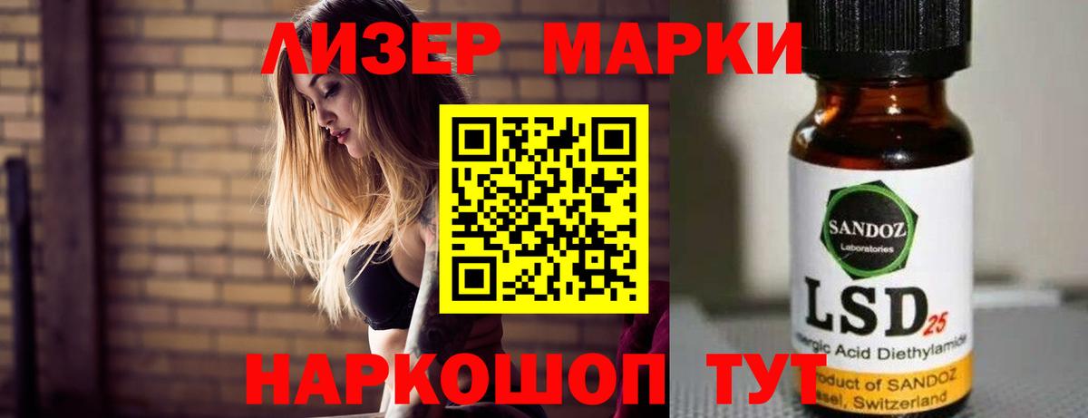 OMG зеркало  Вход с VPN  ЛСД экстази ecstasy  Кемерово  Лсд 25 экстази ecstasy 
