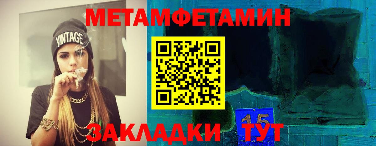 Первитин витя Кемерово
