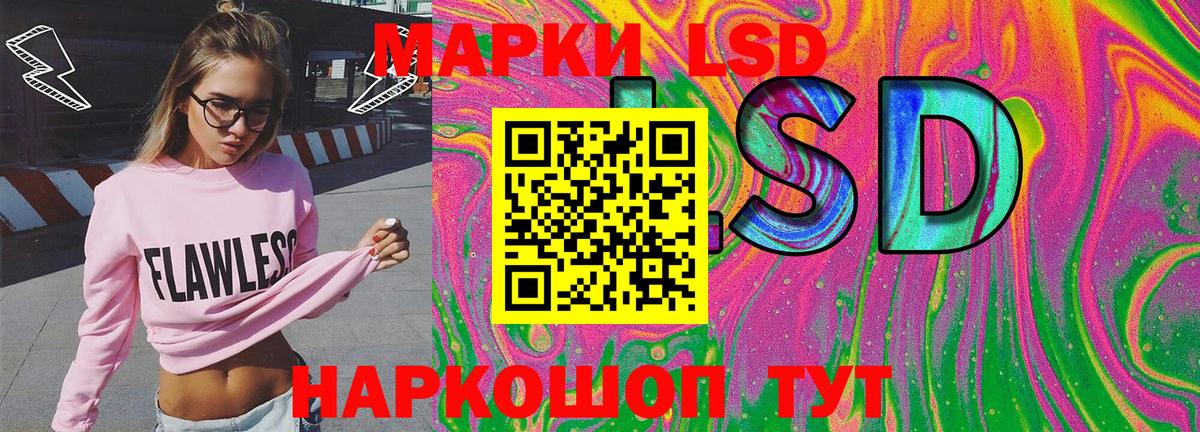 Марки NBOMe 1500мкг  Марки NBOMe  Кемерово  Марки NBOMe 1500мкг  Вход с VPN 