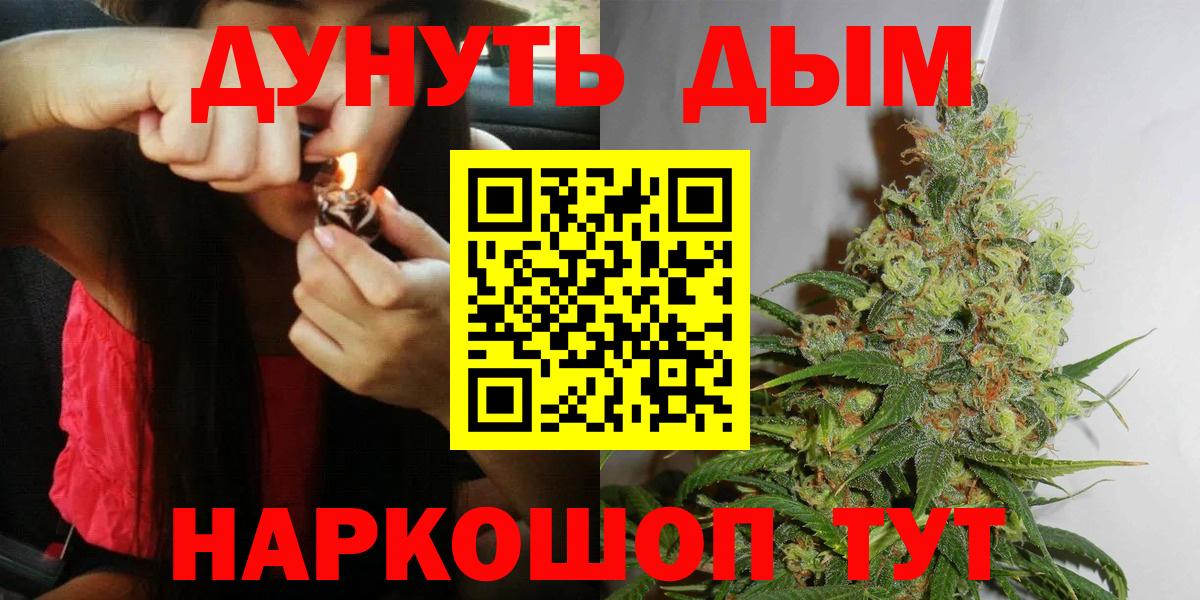 Шишки марихуана Bruce Banner  Вход с VPN  МАРИХУАНА план  Кемерово  Бошки Шишки план 