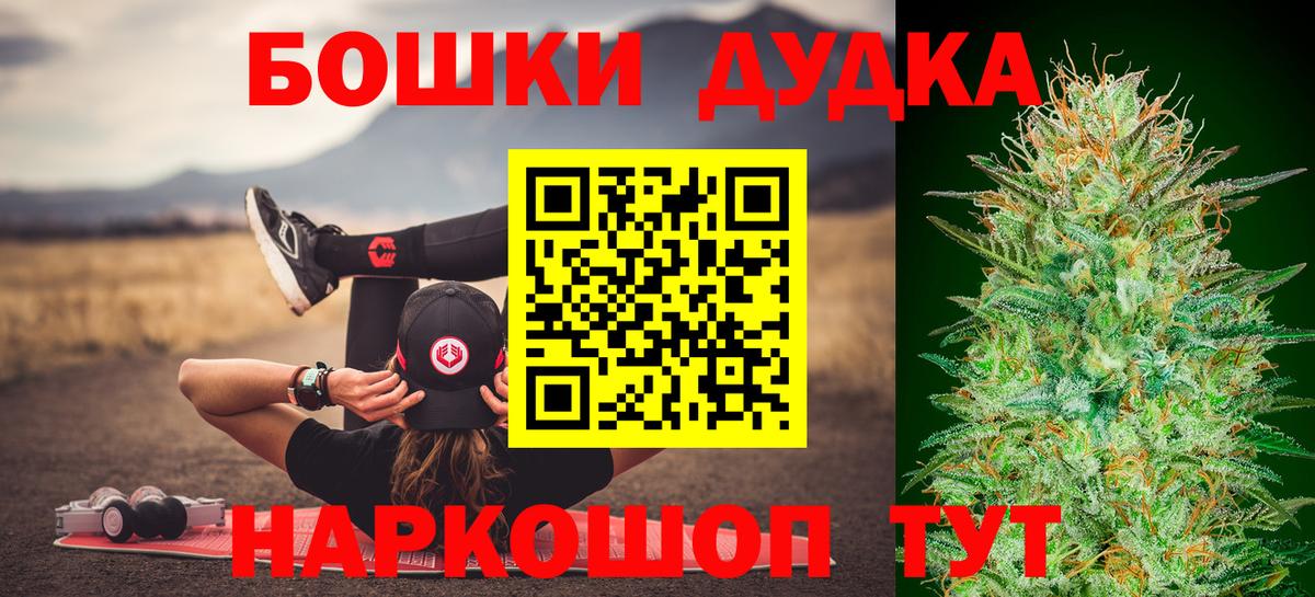 Конопля White Widow Кемерово